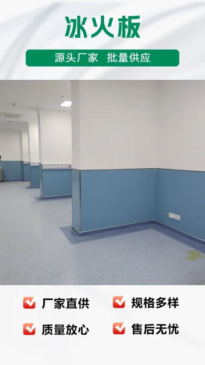 新疆防火冰火板厂家 精准工艺与先进技术，打造一流产品